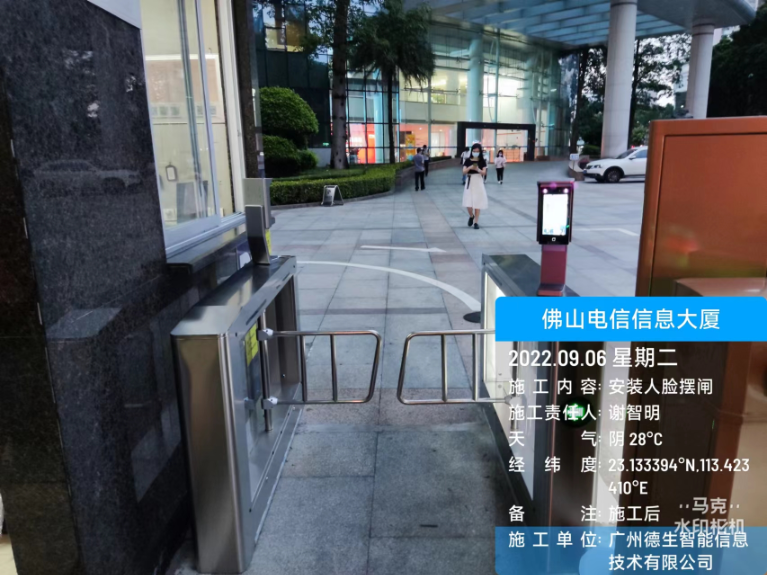 富易堂fyt富易堂人脸闸机入驻佛山电信信息大厦